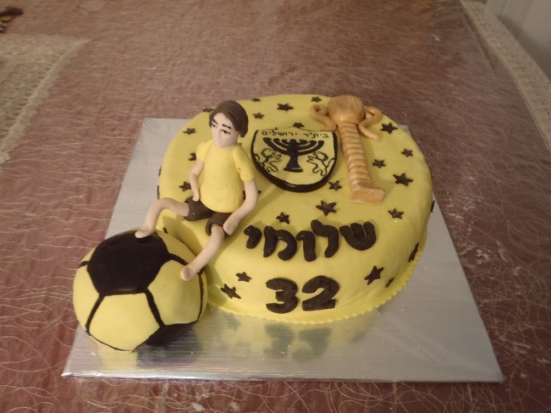 ביתר ירושליים ילד בפיסור גביע וכדור כעוגה ליום הולדת