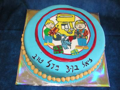 עוגה ליום הולדת בוב הבנאי