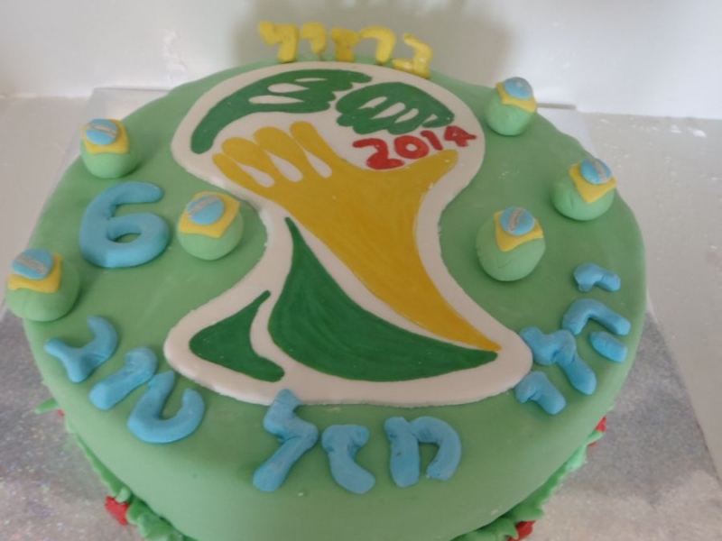 עוגה ליום הולדת מונדיאל ברזיל 2014