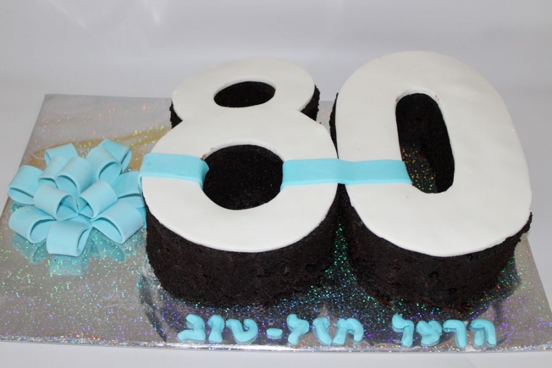 עוגה ליום הולדת מספר 80 כעוגה קשור ב מתנה