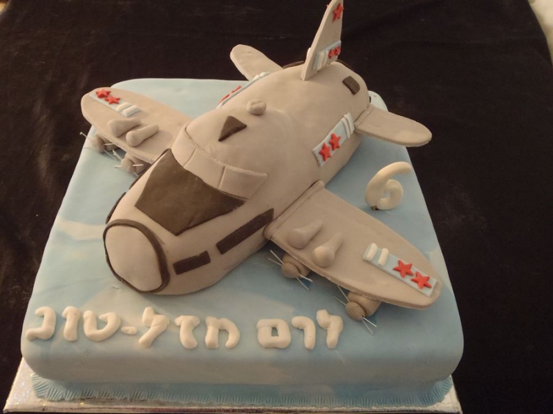 עוגה ליום הולדת מפוסלת של מטוס וגם ה מטוס הוא עוגה