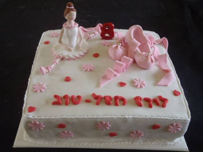 עוגת יום הולדת בנות נעלי בלט ו בלרינה
