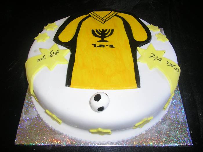 עוגת יום הולדת בנים כדורגל ביתר ירושליים