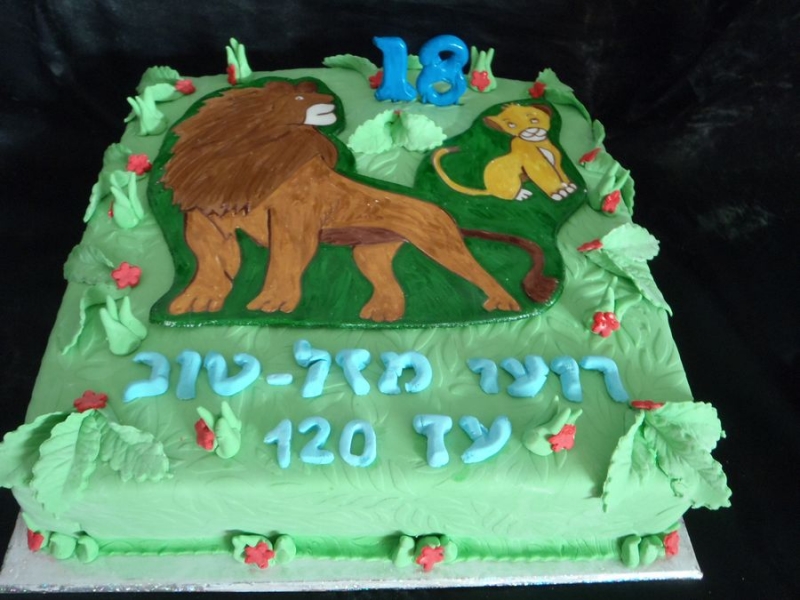 עוגת יום הולדת בנים סינבה ה אריה