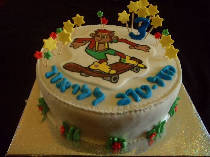 עוגת יום הולדת בנים קופיקו
