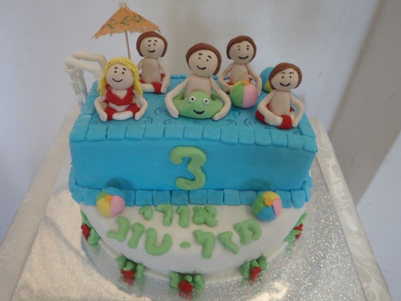 עוגת יום הולדת ברכה וילדים מפוסלים
