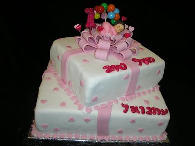 עוגת יום הולדת גיל שנה אריזת מתנה ותינוקת