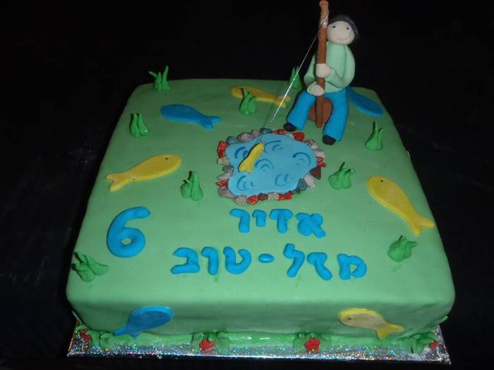 עוגת יום הולדת דייג מפוסלת לבנים