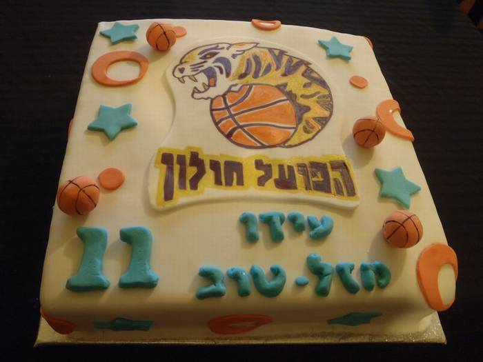 עוגת יום הולדת הפועל חולון כדורסל