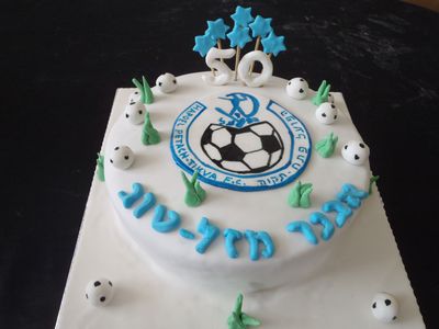 עוגת יום הולדת הפועל פתח תקווה