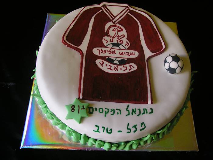 עוגת יום הולדת חולצת הפועל תל אביב