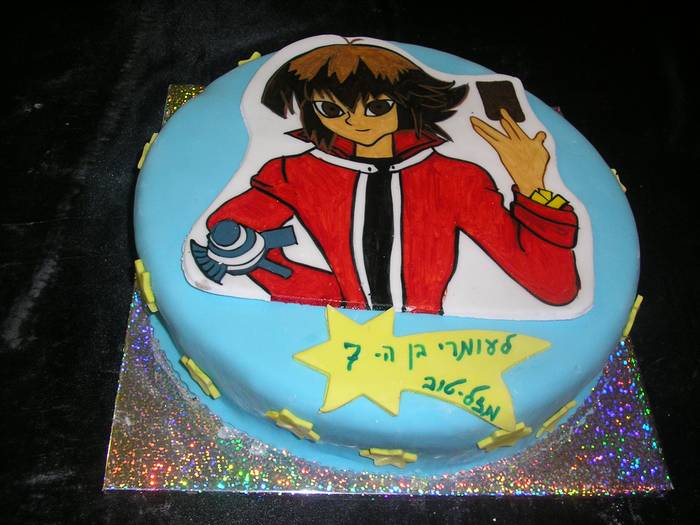 עוגת יום הולדת יוגיאו G