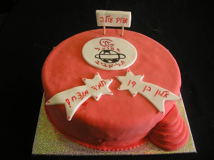 עוגת יום הולדת כדורגל הפועל תל אביב אדום עולה