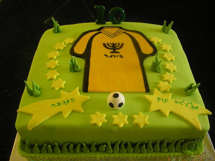 עוגת יום הולדת כדורגל חולצת ביתר ירושליים