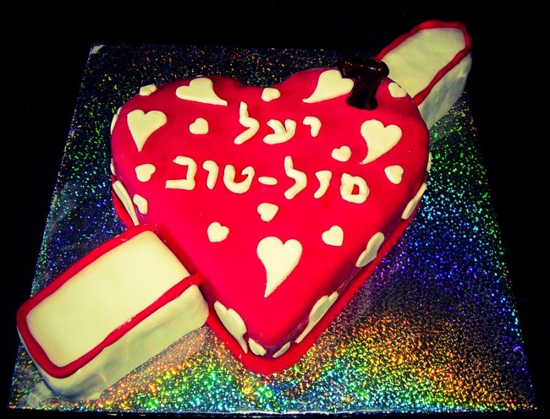 עוגת יום הולדת לב עם חץ