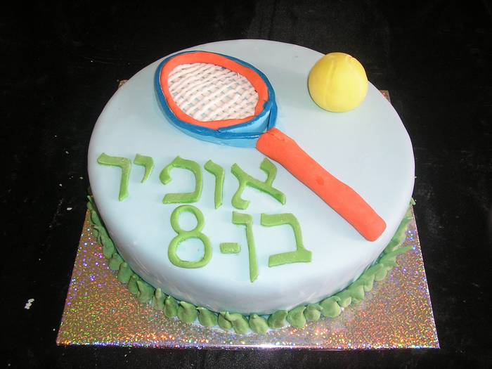 עוגת יום הולדת לבנים טניס