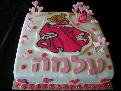 עוגת יום הולדת לבת סינדרלה נסיכה