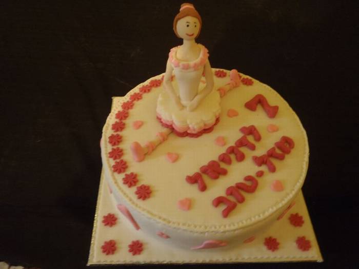 עוגת יום הולדת לבת רקדנית בלט