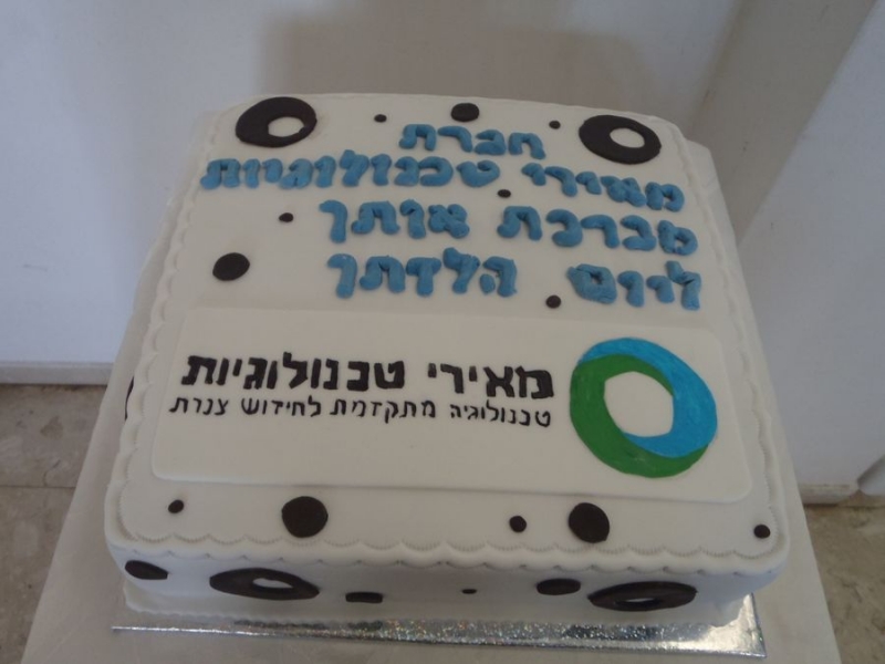 עוגת יום הולדת למנהל חברת מאירי טכנולוגיות