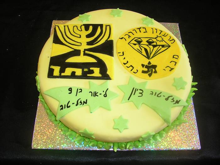 עוגת יום הולדת מכבי נתניה ביתר ירושליים
