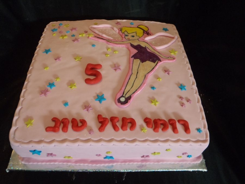 עוגת יום הולדת מעוצבת טינקרבל פייה
