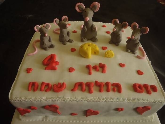 עוגת יום הולדת עכברים מפוסלים