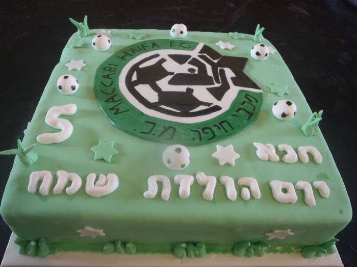 עוגת יום הולדת עם לוגו מכבי חיפה