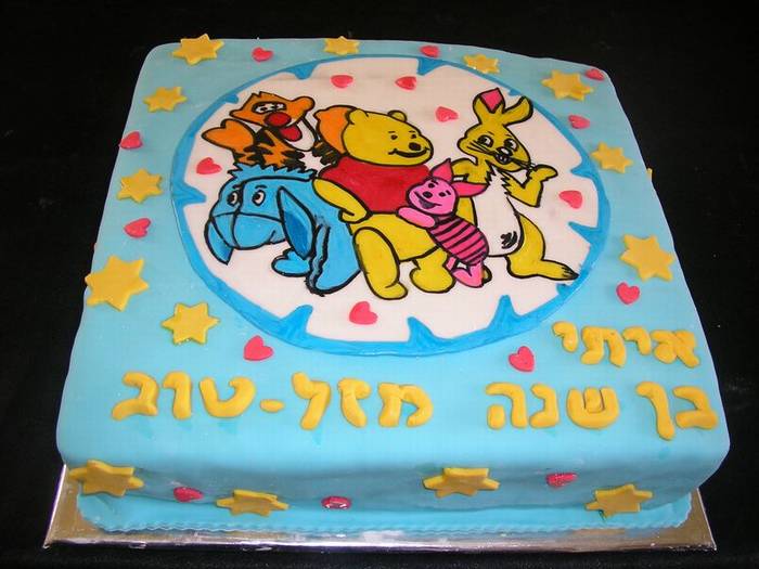 עוגת יום הולדת פו הדב וחבריו