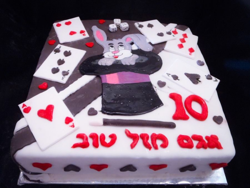עוגת יום הולדת קוסם ארנב וכובע קסמים