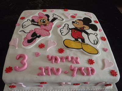 עוגת יום הולדת קטנטנים מיקי ומיני מאוס