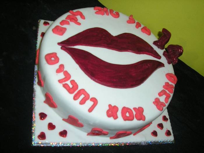 עוגת יום הולדת שפתיים