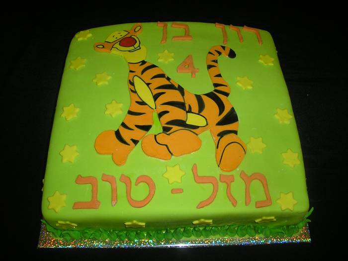 עוגת שוקולד ליום הולדת טייגר הנמר